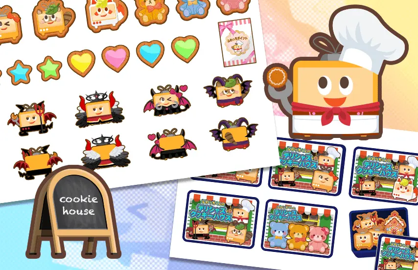 ギフトアニメーション制作